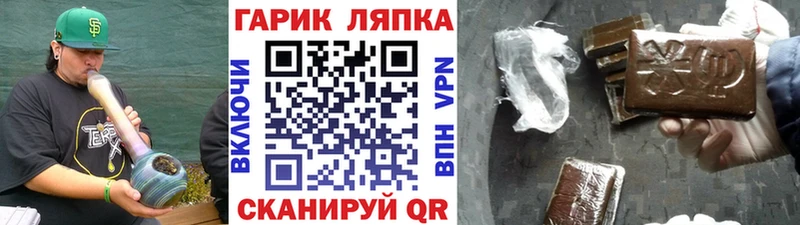 Купить ГАШ  Амфетамин  Меф  Кокаин  Свирск