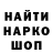 МЕТАДОН мёд Serq Gorelko