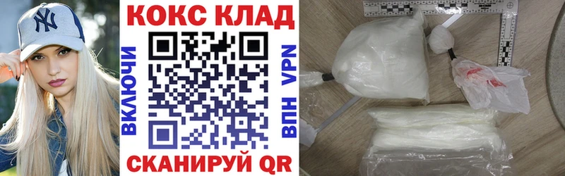 COCAIN Боливия  Купить где  Свирск 