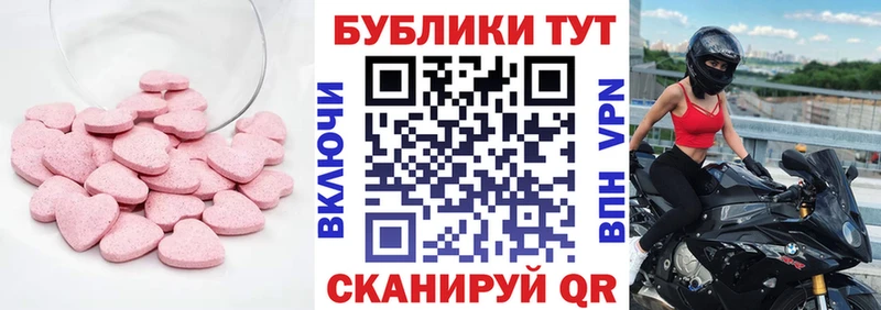 Ecstasy louis Vuitton  Купить где  Свирск 