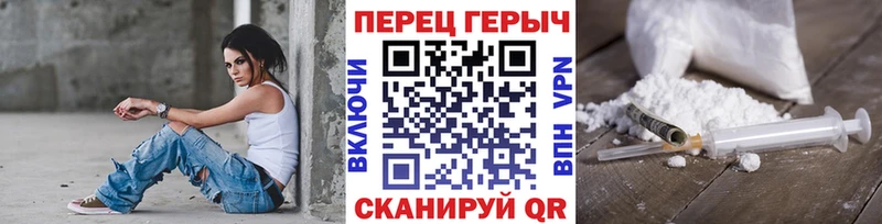 ГЕРОИН Афган  Купить  Свирск 