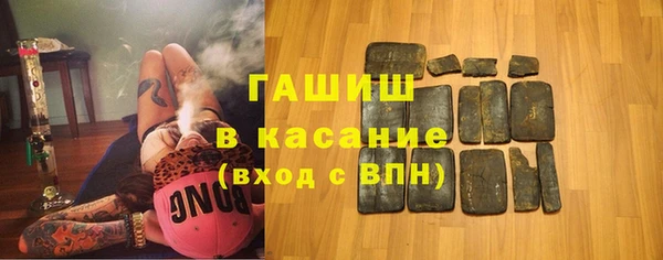 мяу мяу кристалл Волоколамск