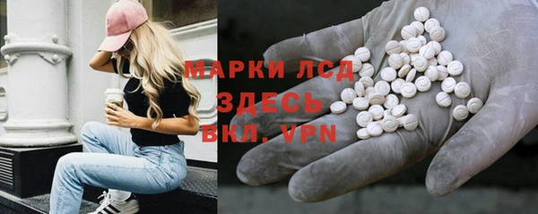 кокаин премиум Волосово