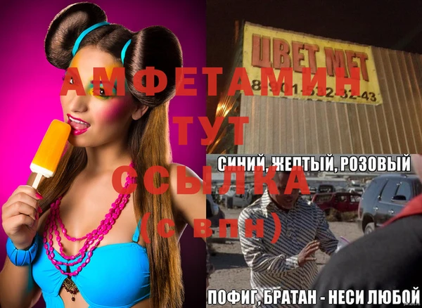 кокаин премиум Волосово