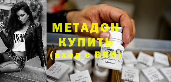 мяу мяу кристалл Волоколамск