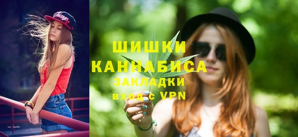 мяу мяу кристалл Волоколамск