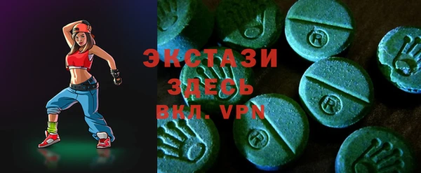 кокаин премиум Волосово