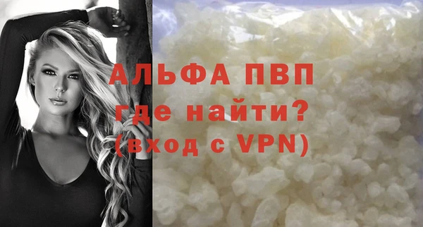 мяу мяу мука Володарск
