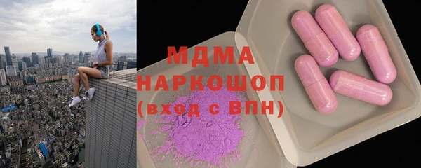 мяу мяу мука Володарск