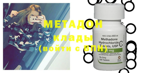 мяу мяу мука Володарск