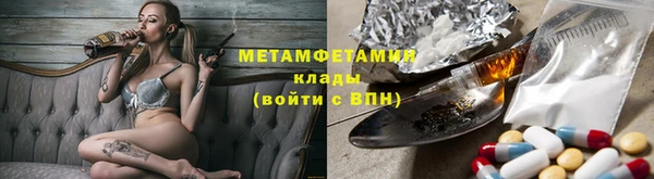 кокаин премиум Волосово