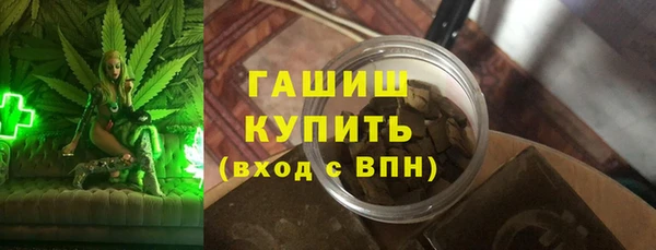 мяу мяу кристалл Волоколамск