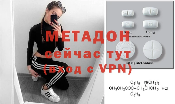 мяу мяу кристалл Волоколамск