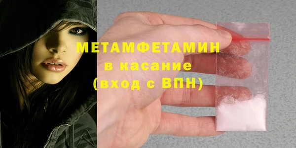 кокаин премиум Волосово