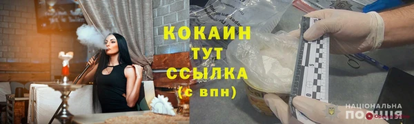 мяу мяу кристалл Волоколамск