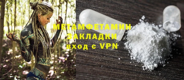 мяу мяу мука Володарск