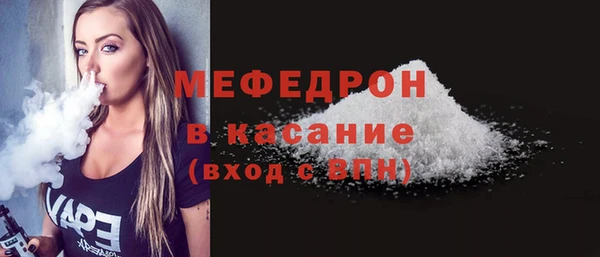 мяу мяу мука Володарск