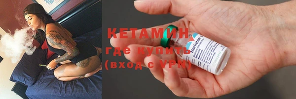 мяу мяу мука Володарск