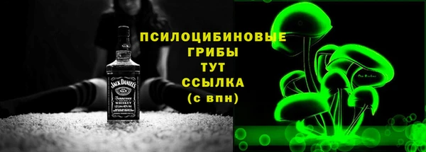 мяу мяу мука Володарск
