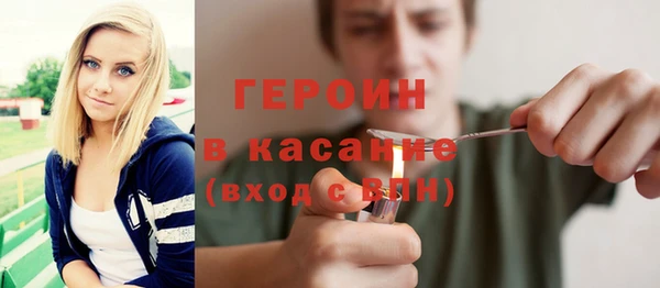кокаин премиум Волосово