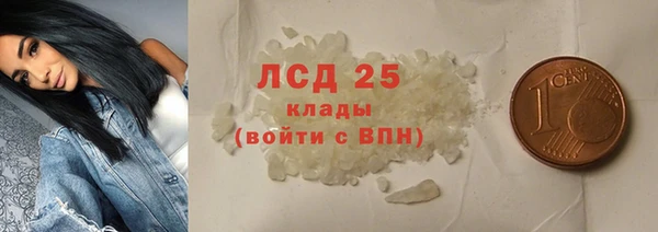мяу мяу мука Володарск