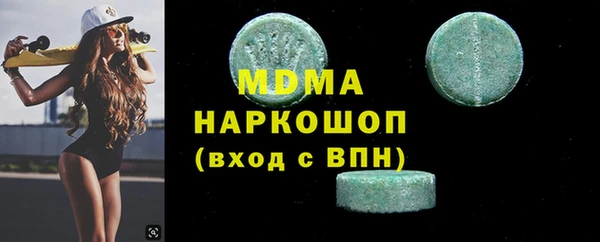 мяу мяу мука Володарск