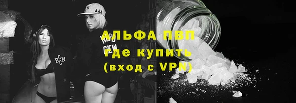 мяу мяу кристалл Волоколамск