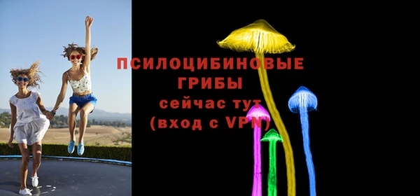 кокаин премиум Волосово
