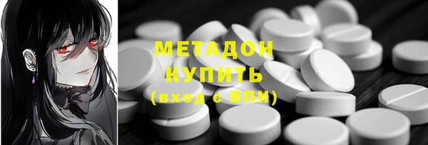 мяу мяу мука Володарск