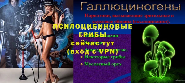 кокаин премиум Волосово