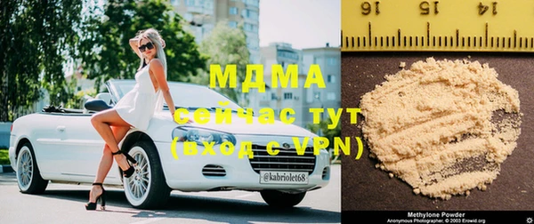 мяу мяу мука Володарск