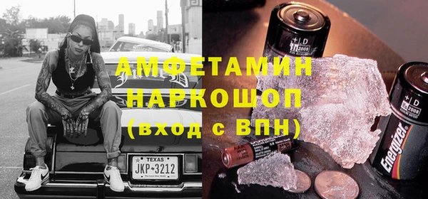 мяу мяу кристалл Волоколамск