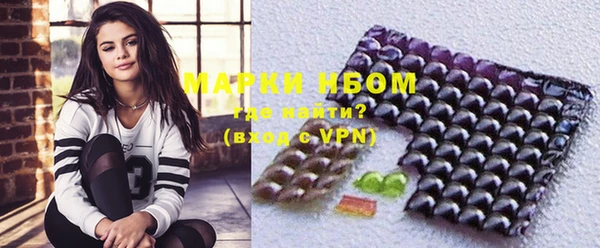 кокаин премиум Волосово