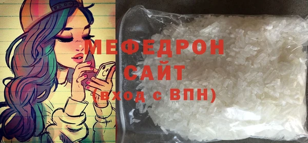 кокаин премиум Волосово