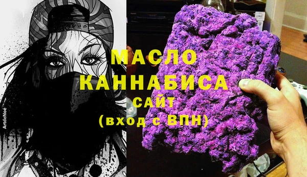 кокаин премиум Волосово
