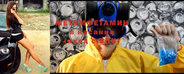 мяу мяу кристалл Волоколамск