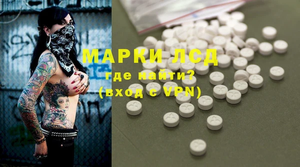 мяу мяу кристалл Волоколамск