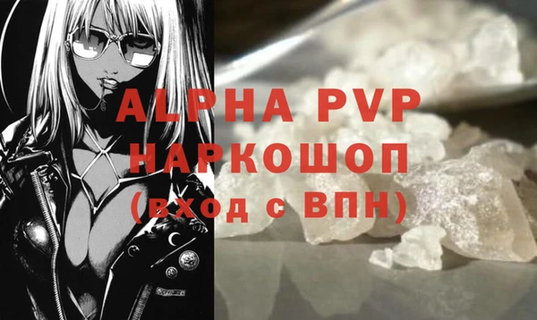 кокаин премиум Волосово