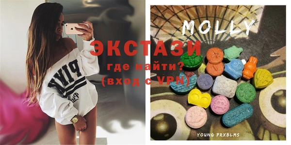 мяу мяу кристалл Волоколамск