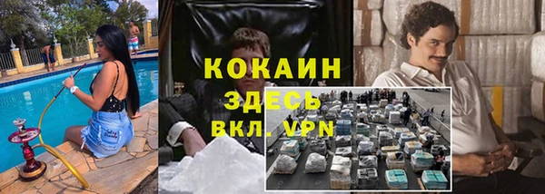 мяу мяу кристалл Волоколамск