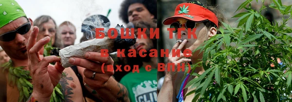мяу мяу кристалл Волоколамск