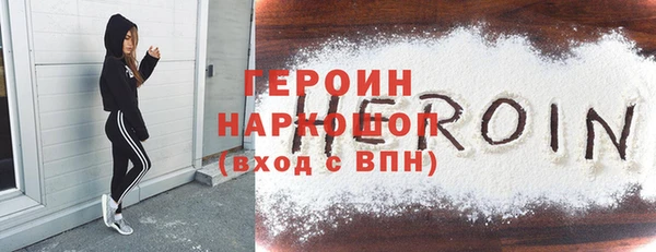 кокаин премиум Волосово