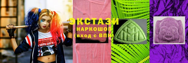 кокаин премиум Волосово