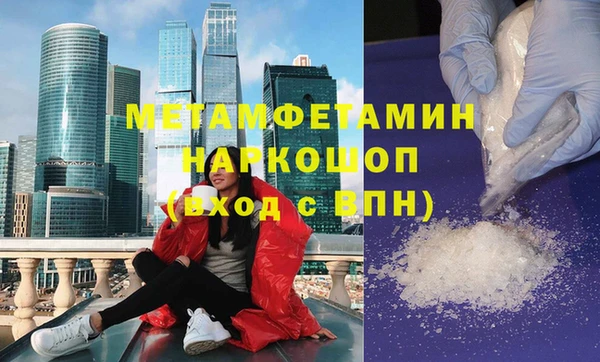 мяу мяу мука Володарск
