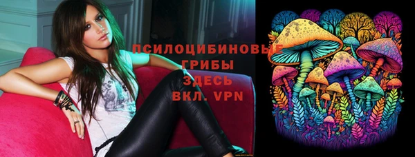 мяу мяу мука Володарск