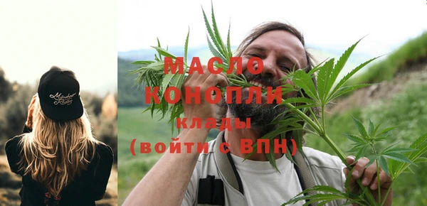 кокаин премиум Волосово