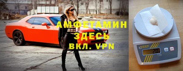 мяу мяу мука Володарск