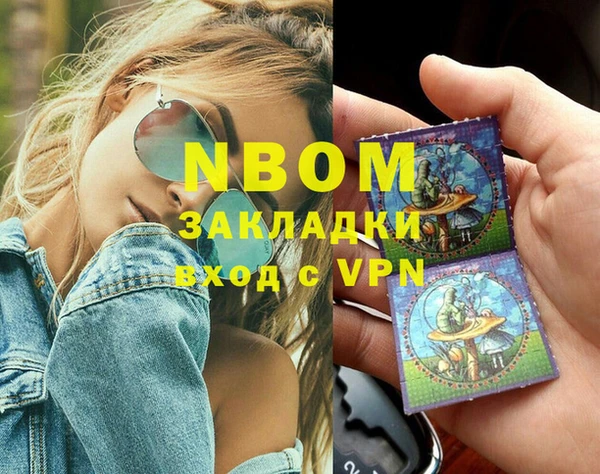 мяу мяу мука Володарск