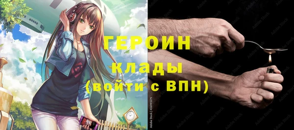 кокаин премиум Волосово