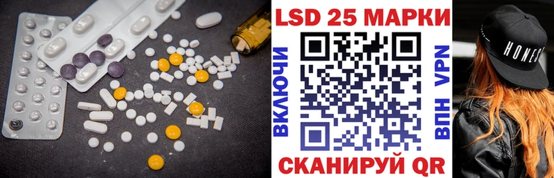 Купить где  Свирск  Лсд 25 экстази кислота 